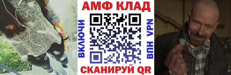 сколько стоит  Коряжма  АМФЕТАМИН 98% 