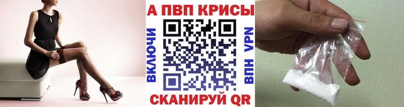 блэк спрут ONION  Коряжма  А ПВП крисы CK 