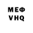 КЕТАМИН VHQ Maryam Khurtaeva