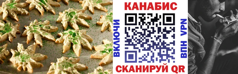 Печенье с ТГК марихуана  Коряжма 