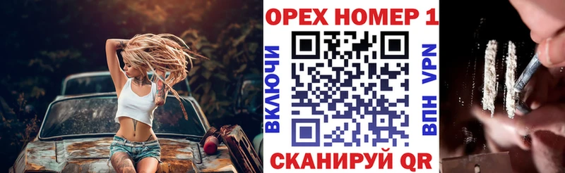 купить наркотик  Коряжма  КОКАИН FishScale 