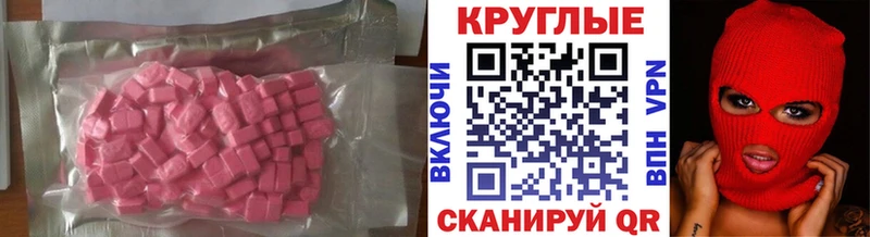 ЭКСТАЗИ TESLA  купить закладку  Коряжма 