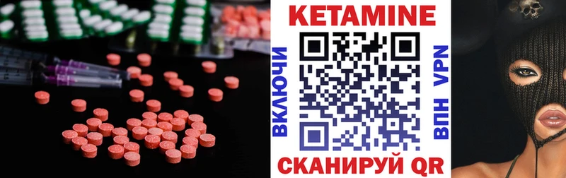 купить   Коряжма  КЕТАМИН VHQ 