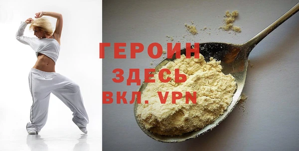PSILOCYBIN Балахна