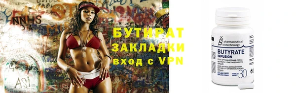 PSILOCYBIN Балахна