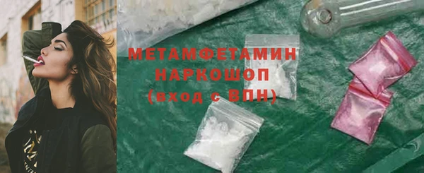 PSILOCYBIN Балабаново