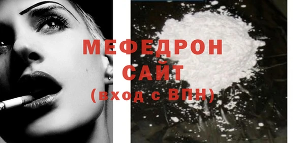 прущий лед Снежинск