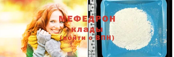 меф Белокуриха