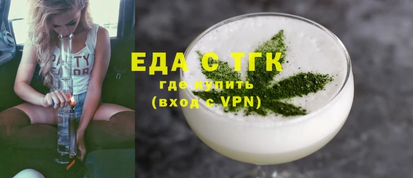 мяу мяу кристалл Баксан