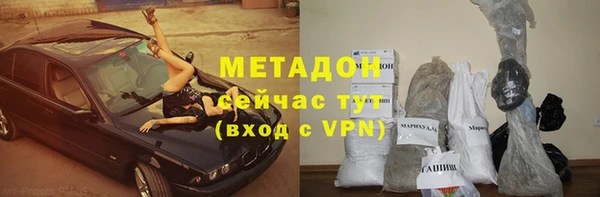 мяу мяу кристалл Баксан