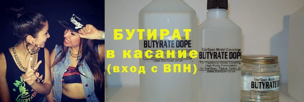 мяу мяу кристалл Баксан