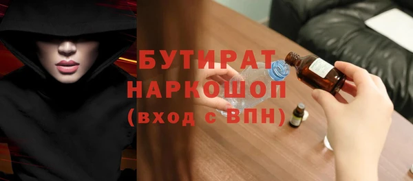 мяу мяу кристалл Баксан