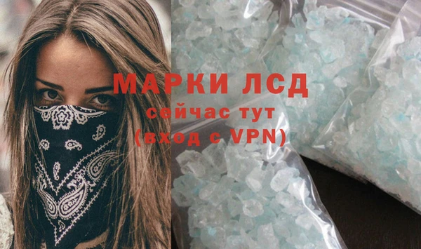 PSILOCYBIN Балахна