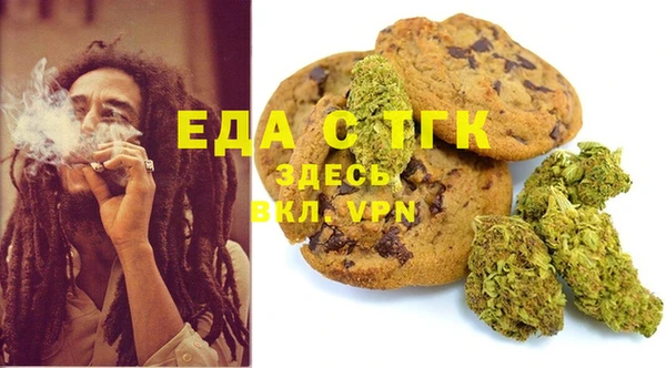 мяу мяу кристалл Баксан
