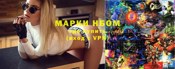 мяу мяу мука Слюдянка