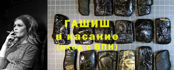 мяу мяу кристалл Баксан