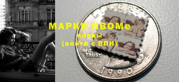 мяу мяу кристалл Баксан