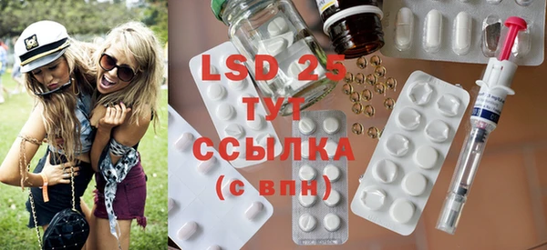 PSILOCYBIN Балахна