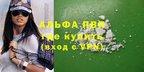 PSILOCYBIN Балабаново