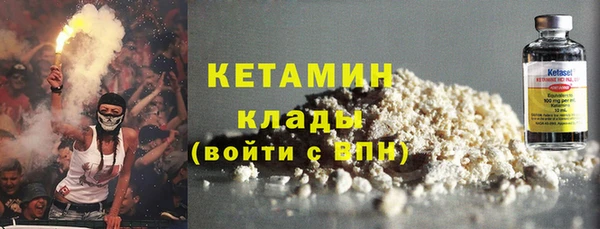 PSILOCYBIN Балабаново