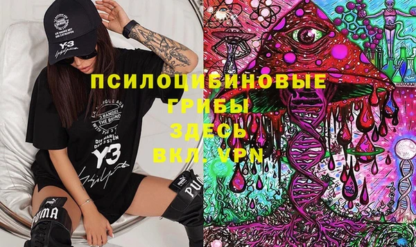 мяу мяу кристалл Баксан