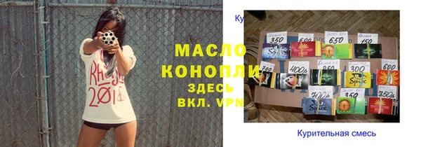 PSILOCYBIN Балабаново
