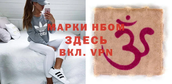 PSILOCYBIN Балабаново