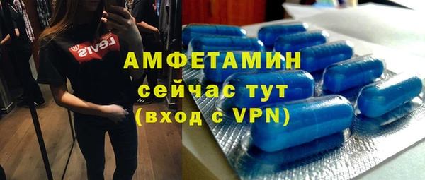 мяу мяу кристалл Баксан