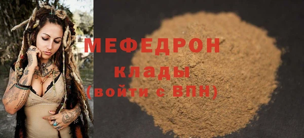 PSILOCYBIN Балахна