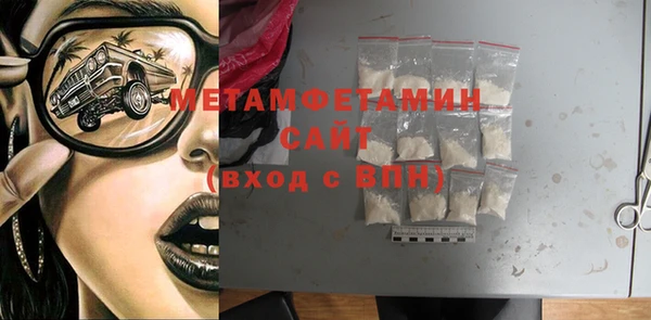 мяу мяу кристалл Баксан