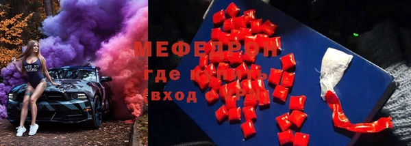 PSILOCYBIN Балабаново