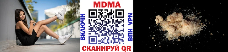 МДМА VHQ  mega маркетплейс  Коряжма  купить наркотик 