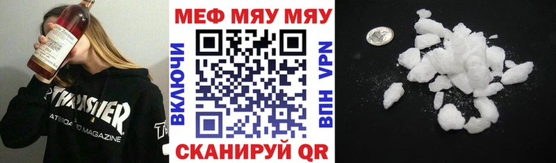 МЯУ-МЯУ мука  Коряжма 