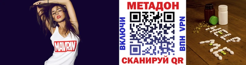 МЕТАДОН кристалл  наркошоп  Коряжма 