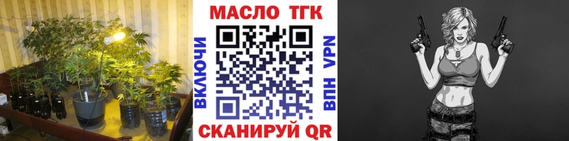 Дистиллят ТГК вейп  Коряжма 